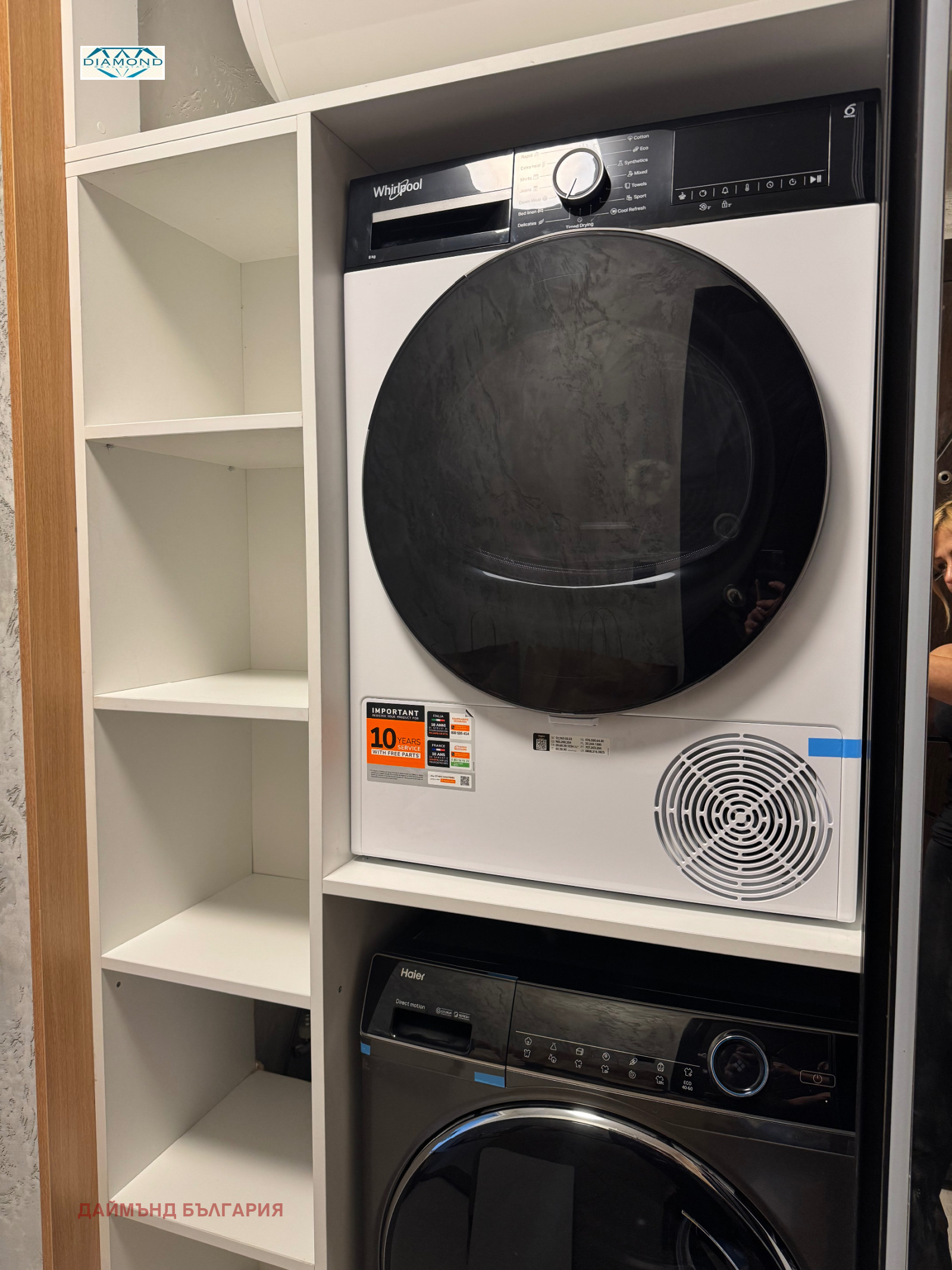 ���� ��� ���� 1-����� | Imot.bg � ����������� 8