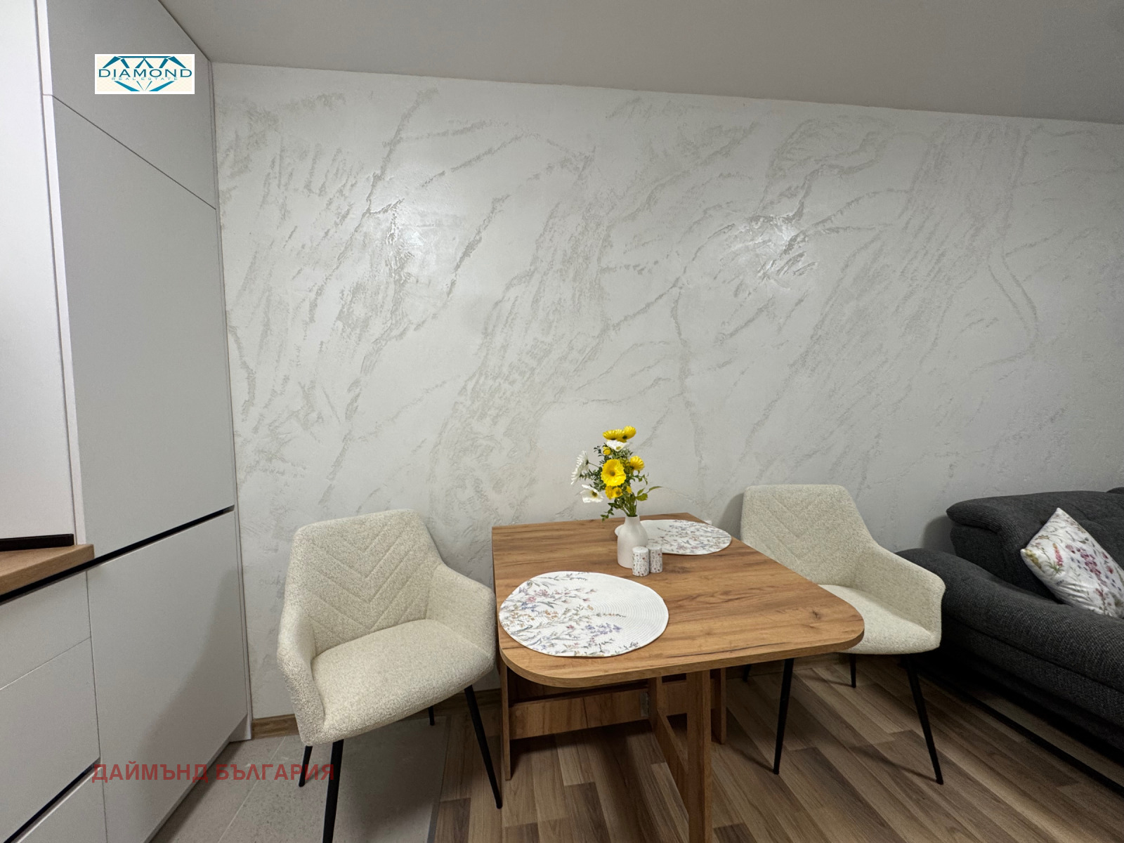 ���� ��� ���� 1-����� | Imot.bg � ����������� 4