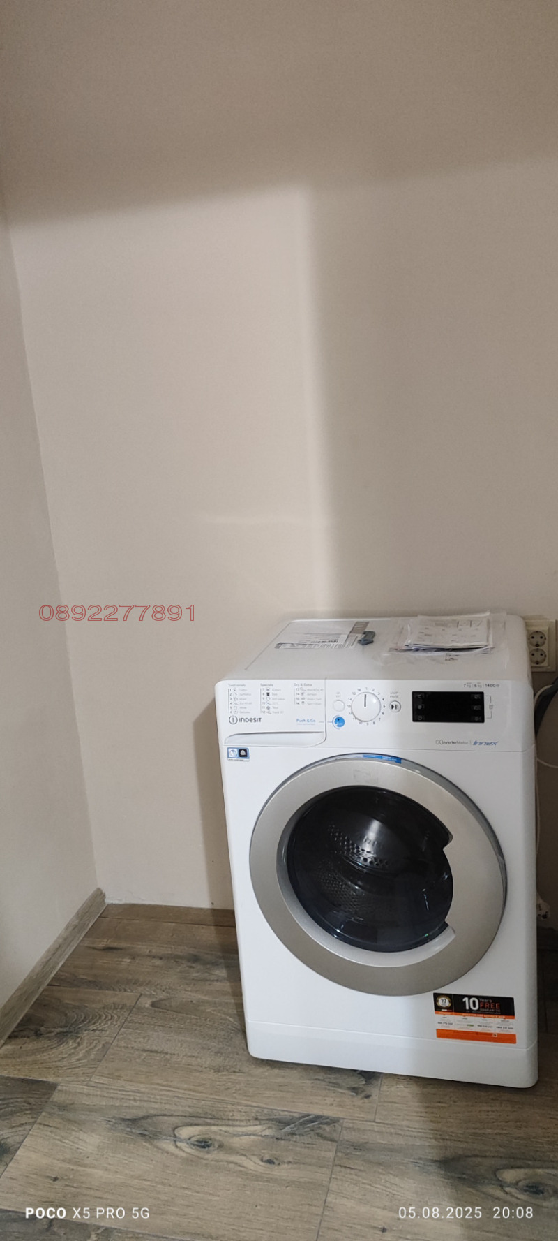 Vuokrattavana  2 makuuhuonetta Burgas , Meden rudnik - zona B , 70 neliömetriä | 83428407 - kuva [12]