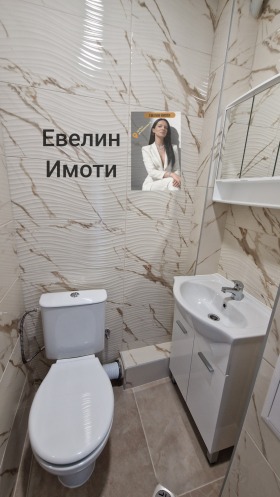 ���� ��� ���� 1-����� | Imot.bg � ����� ������ 9