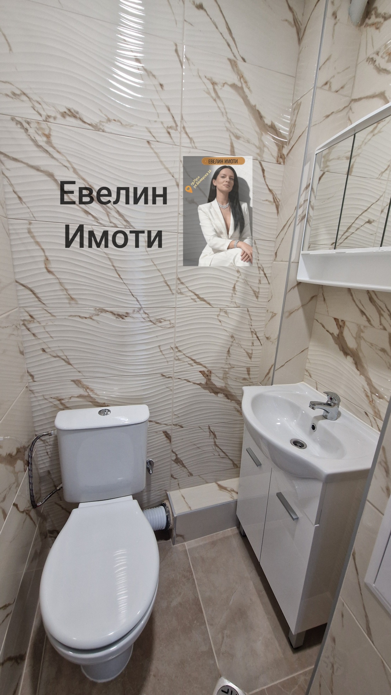 Дава под наем 1-СТАЕН, гр. Русе, Възраждане, снимка 9 - Апартаменти - 54317294