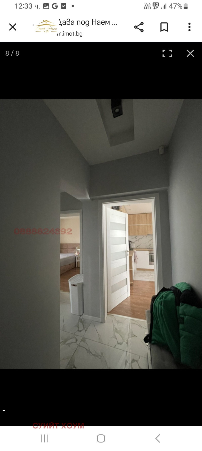 ���� ��� ���� 2-����� | Imot.bg � ����������� 8