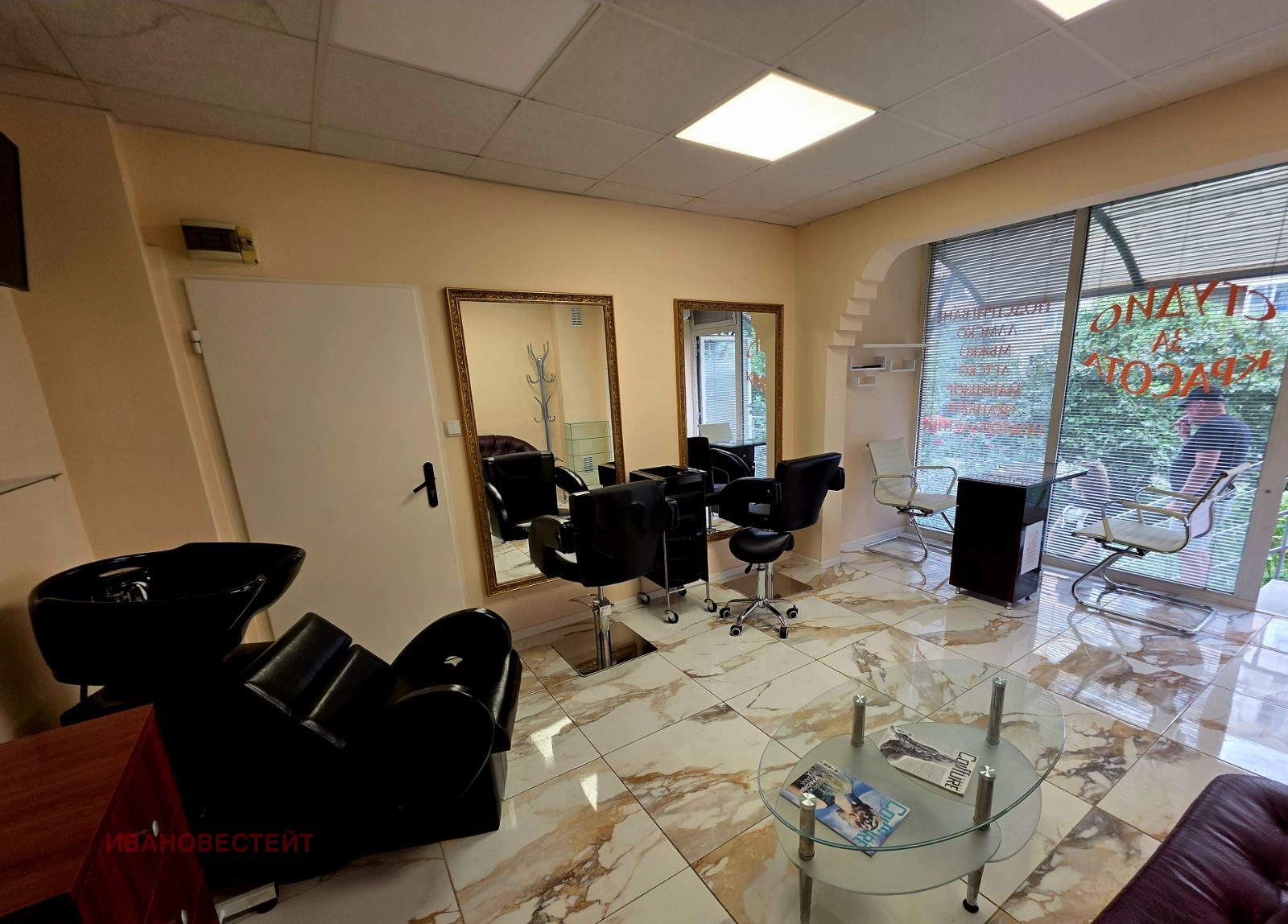 ���� ��� ���� ����������/���������� ����� | Imot.bg � ����������� 2