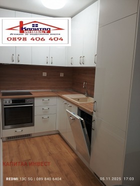 3-стаен град Благоевград, Широк център