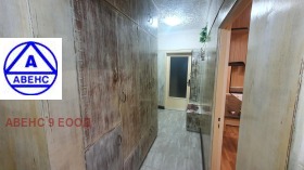 ���� ��� ���� 3-����� | Imot.bg � ����� ������ 12