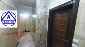 ���� ��� ���� 3-����� | Imot.bg � ����� ������ 10