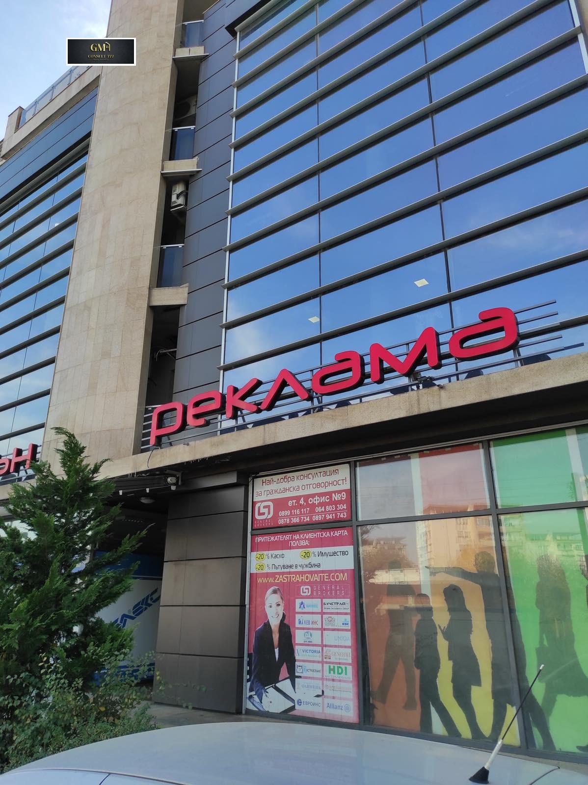 ���� ��� ���� 2-����� | Imot.bg � ����������� 13