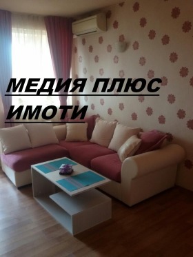    3- | Imot.bg    8