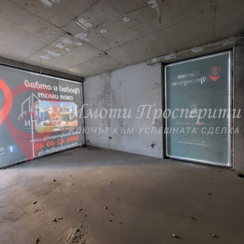 Do wynajęcia  Składowanie Sofia , Owcza kupel 1 , 33 mkw | 96294795 - obraz [2]