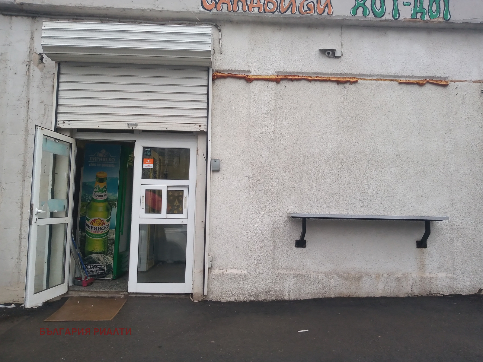 ���� ��� ���� ������� | Imot.bg � ����������� 12