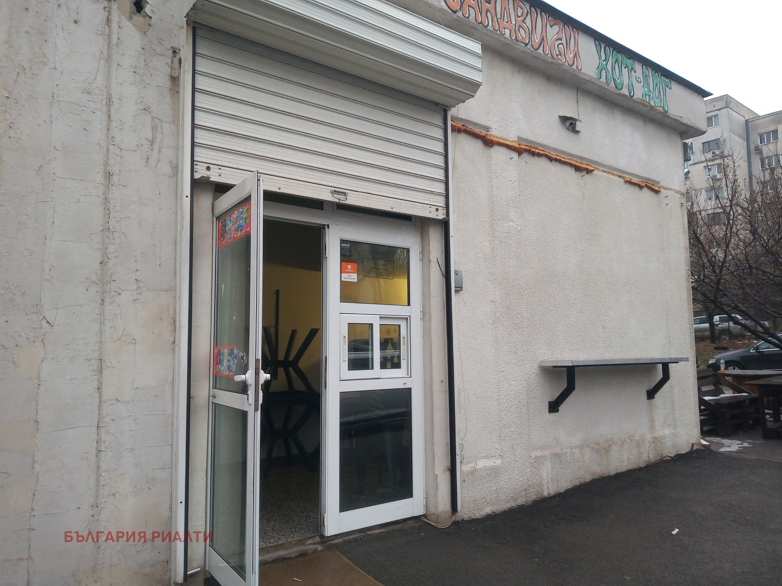 ���� ��� ���� ������� | Imot.bg � ����������� 14