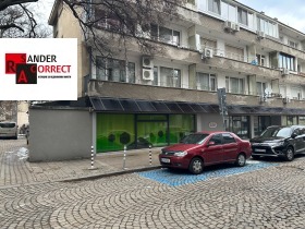 Biuro Centar, Sofia 1