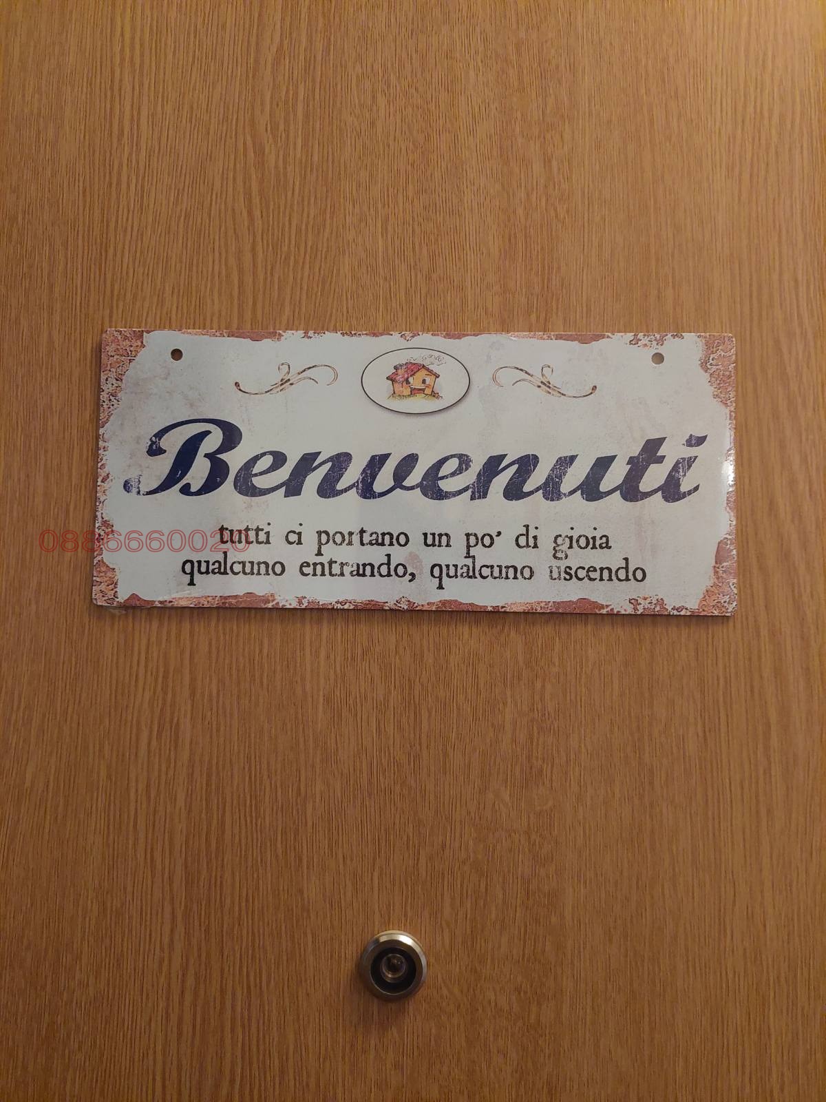 ���� ��� ���� 3-����� | Imot.bg � ����������� 7