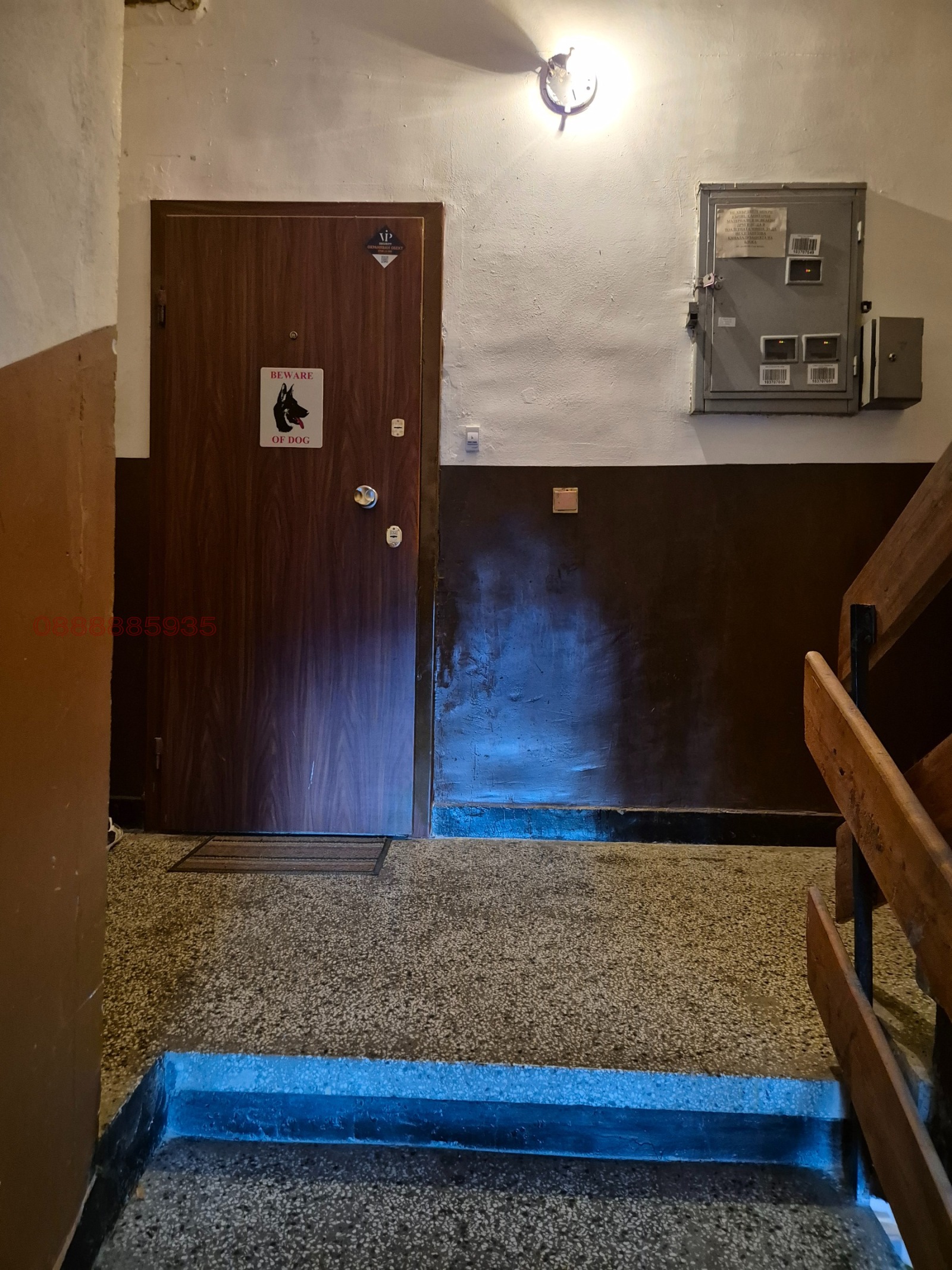 ���� ��� ���� 2-����� | Imot.bg � ����������� 11