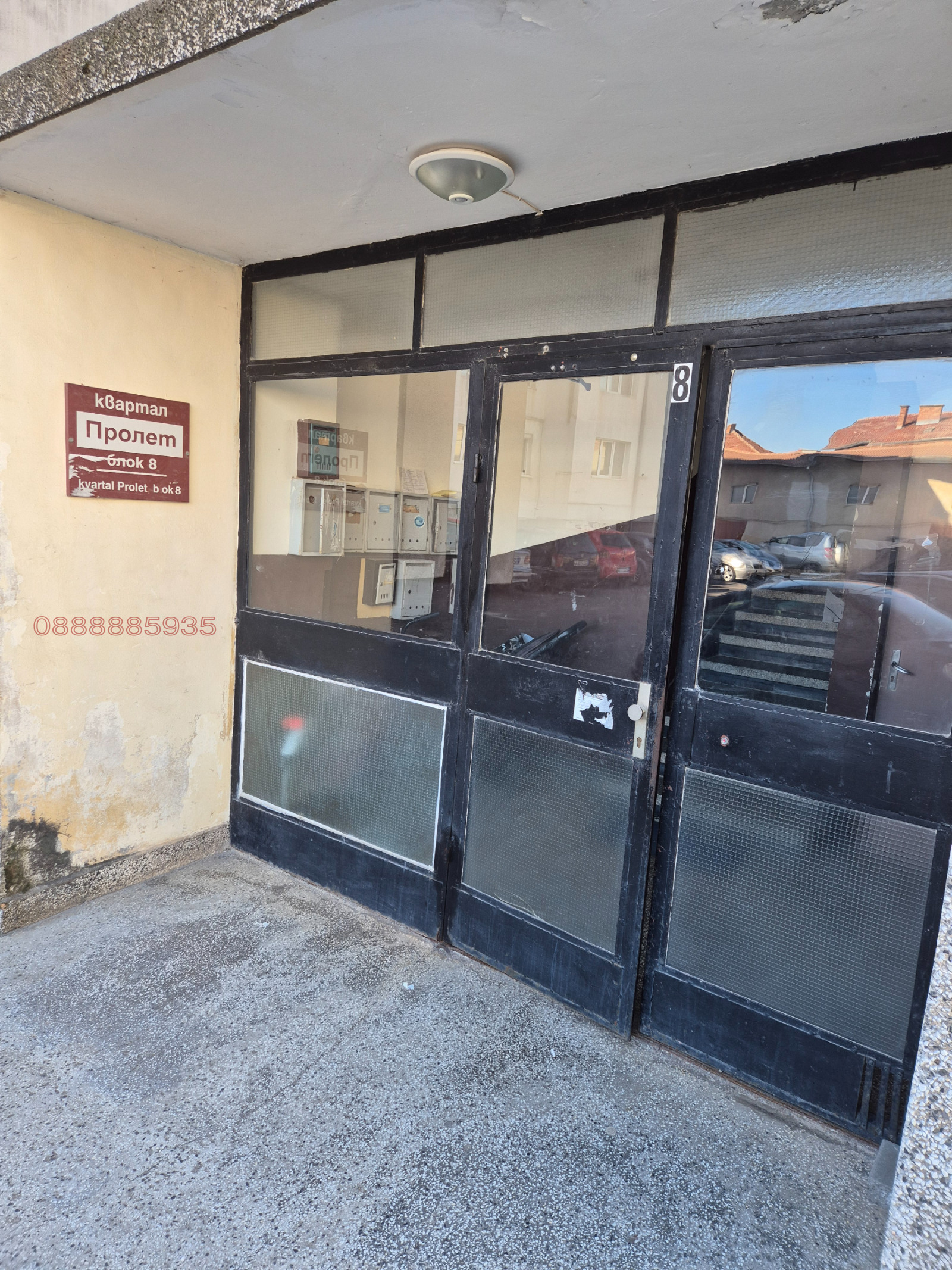 ���� ��� ���� 2-����� | Imot.bg � ����������� 14