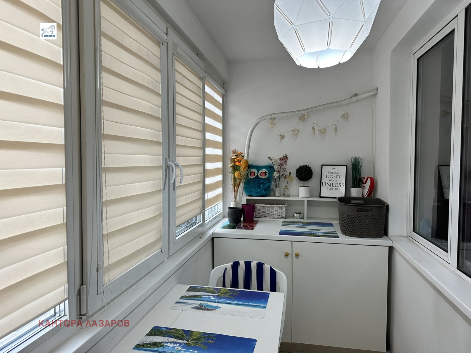 ���� ��� ���� 2-����� | Imot.bg � ����������� 11