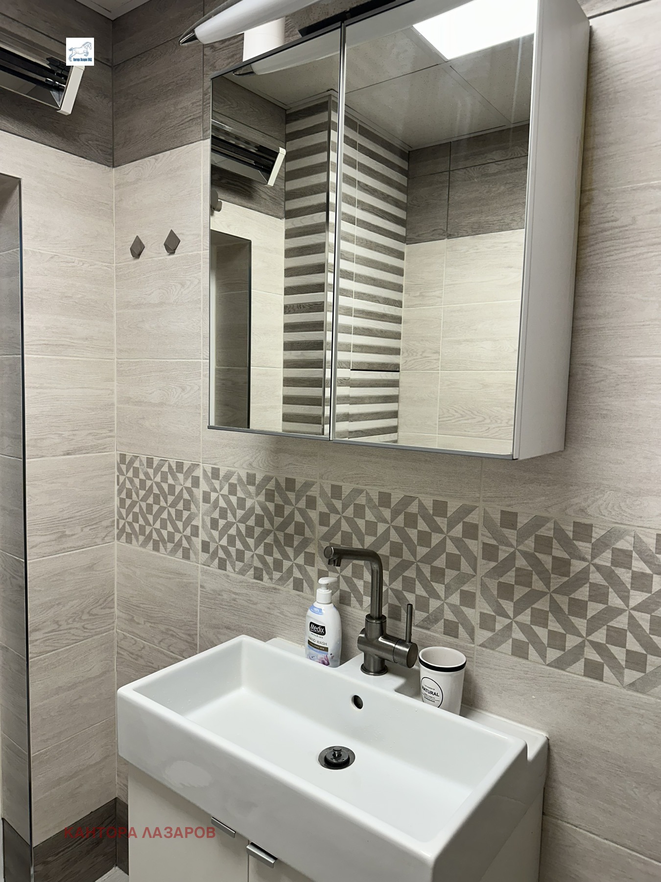 ���� ��� ���� 2-����� | Imot.bg � ����������� 13