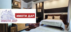���� ��� ���� ���� | Imot.bg � ����� ������ 10
