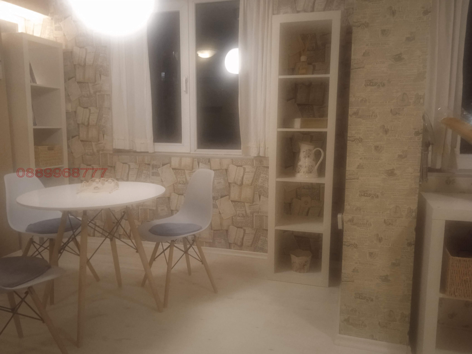 ���� ��� ���� 2-����� | Imot.bg � ����������� 10