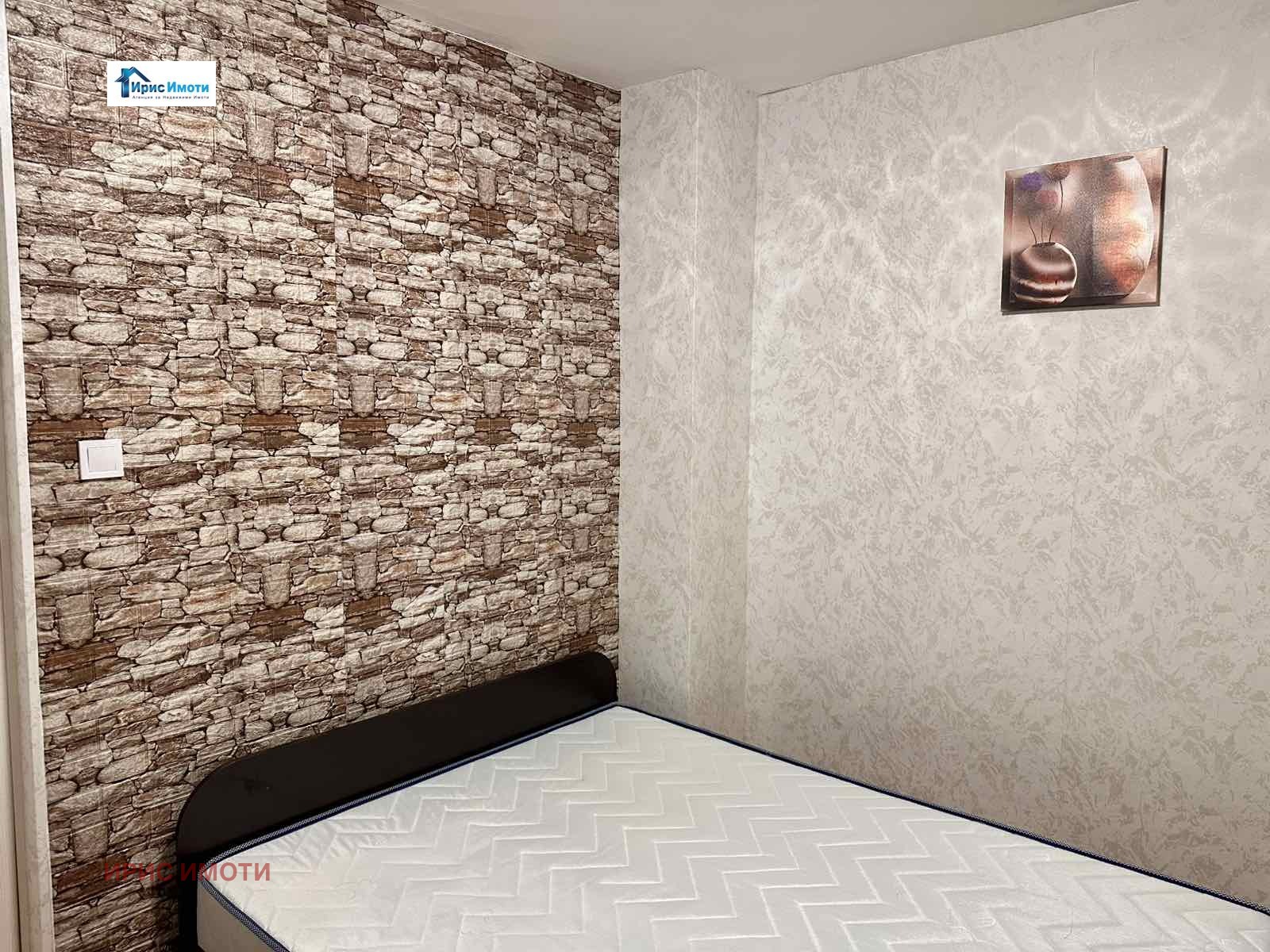 ���� ��� ���� 2-����� | Imot.bg � ����������� 9