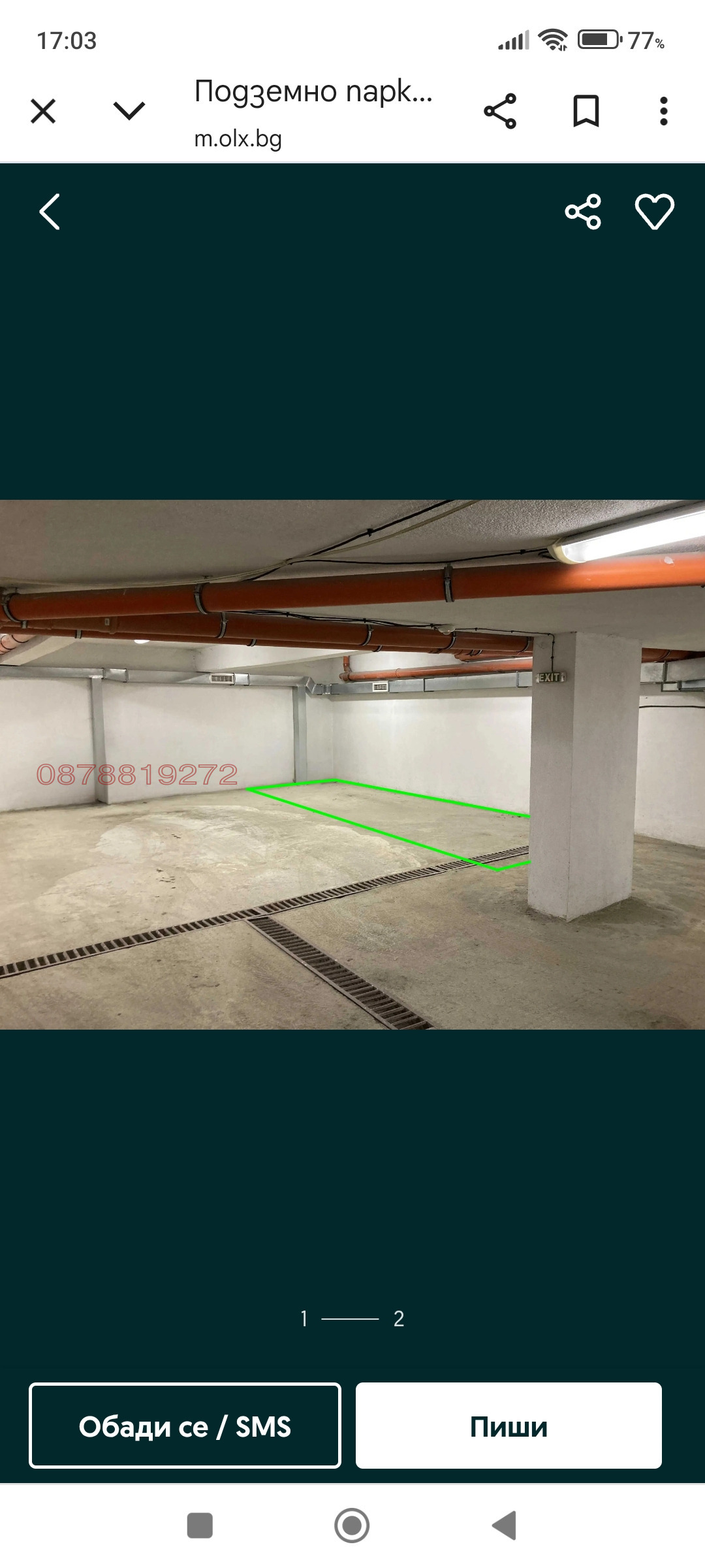 ���� ��� ���� ����� | Imot.bg � ����������� 3