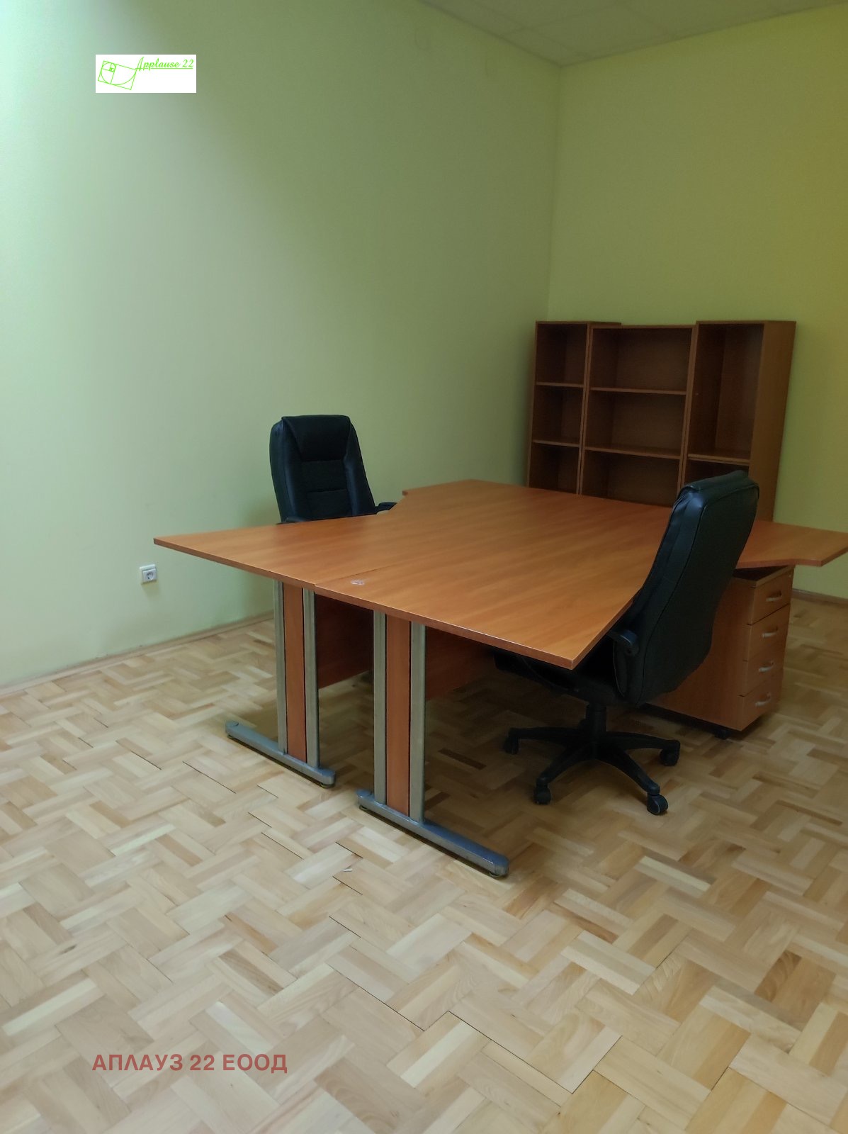 ���� ��� ���� ����. ��������� | Imot.bg � ����������� 6