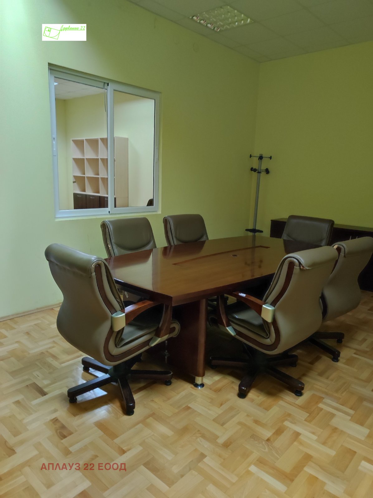 ���� ��� ���� ����. ��������� | Imot.bg � ����������� 13