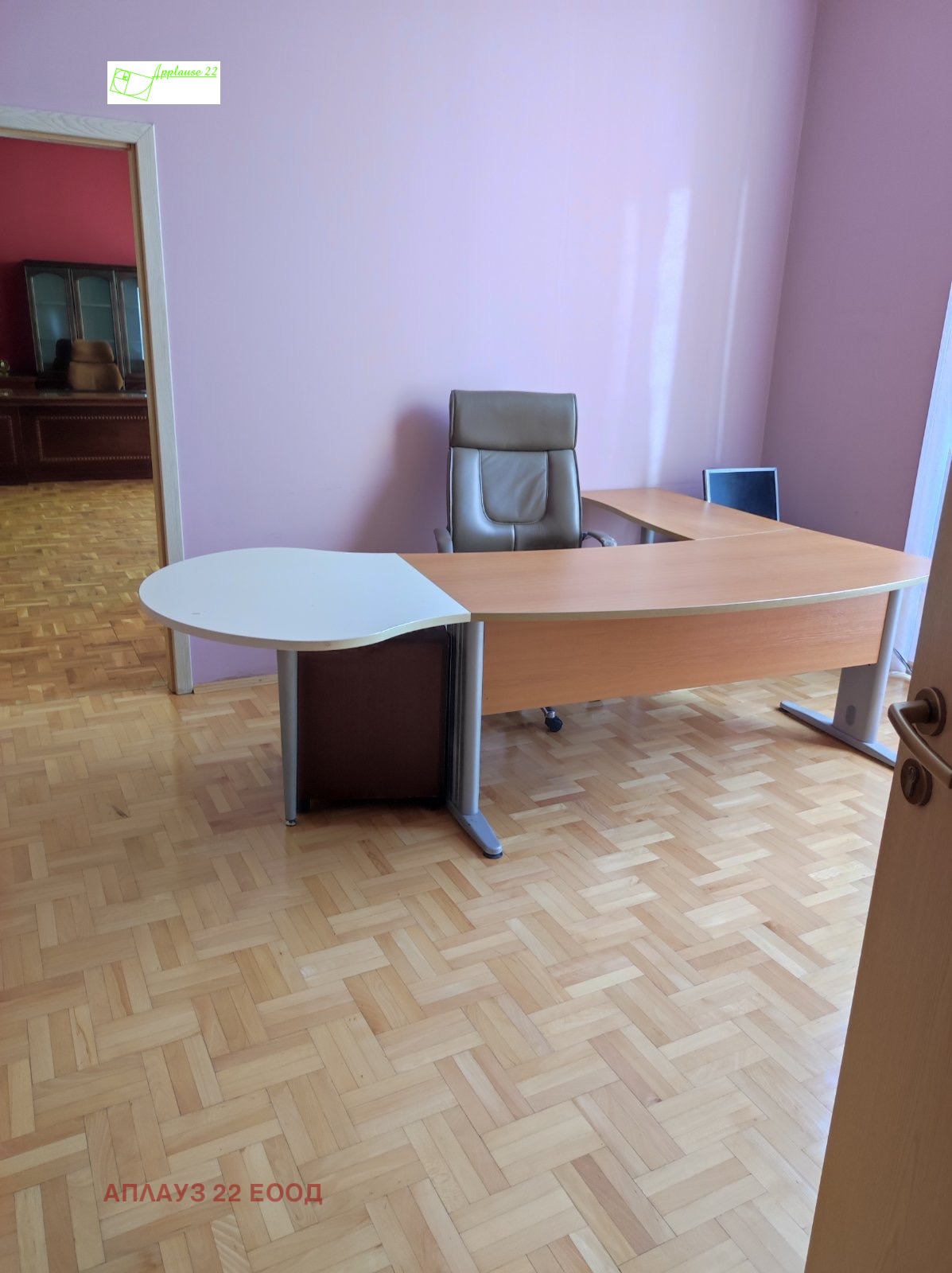 ���� ��� ���� ����. ��������� | Imot.bg � ����������� 11