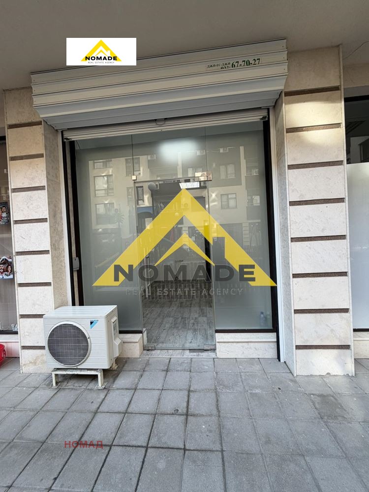 ���� ��� ���� ����. ��������� | Imot.bg � ����������� 1