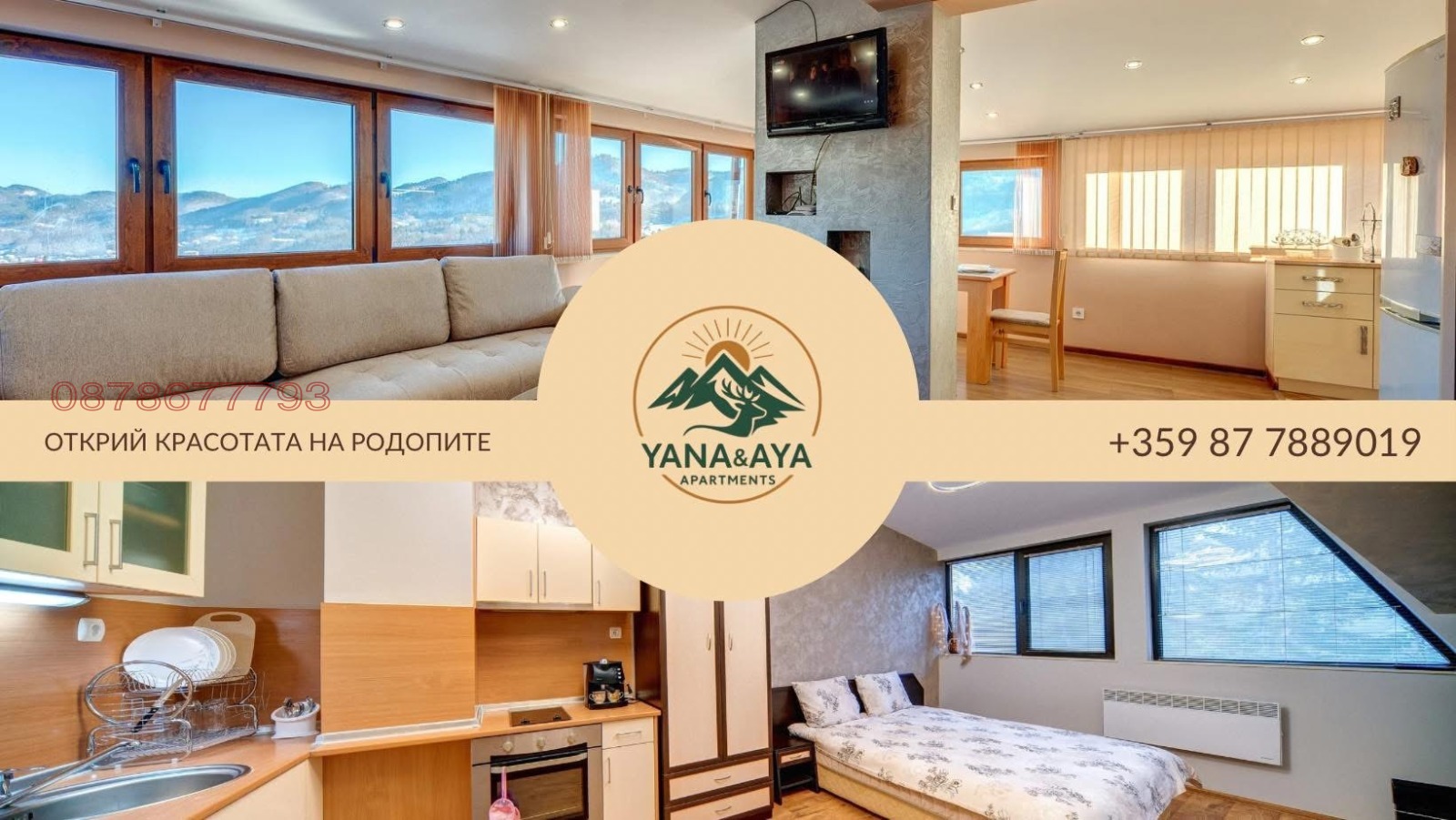 ���� ��� ���� 1-����� | Imot.bg � ����������� 12