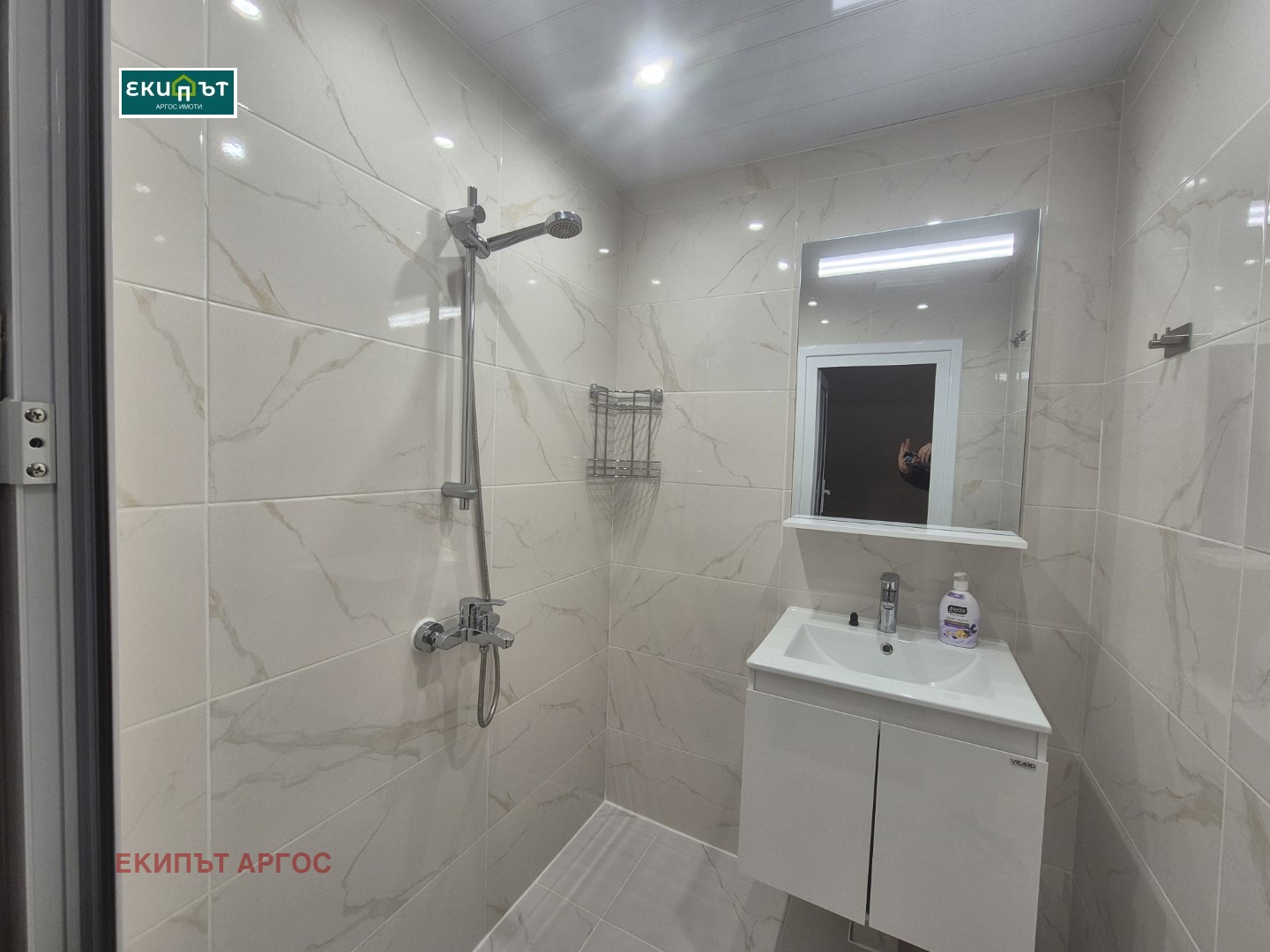 ���� ��� ���� 3-����� | Imot.bg � ����������� 13