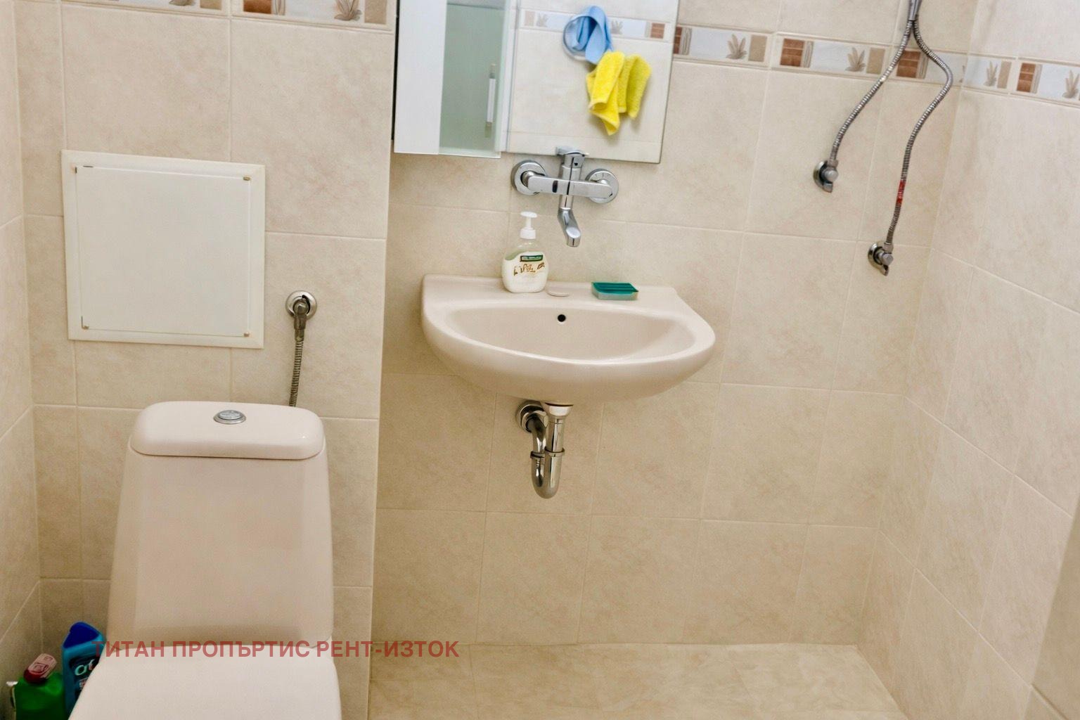 ���� ��� ���� 3-����� | Imot.bg � ����������� 4