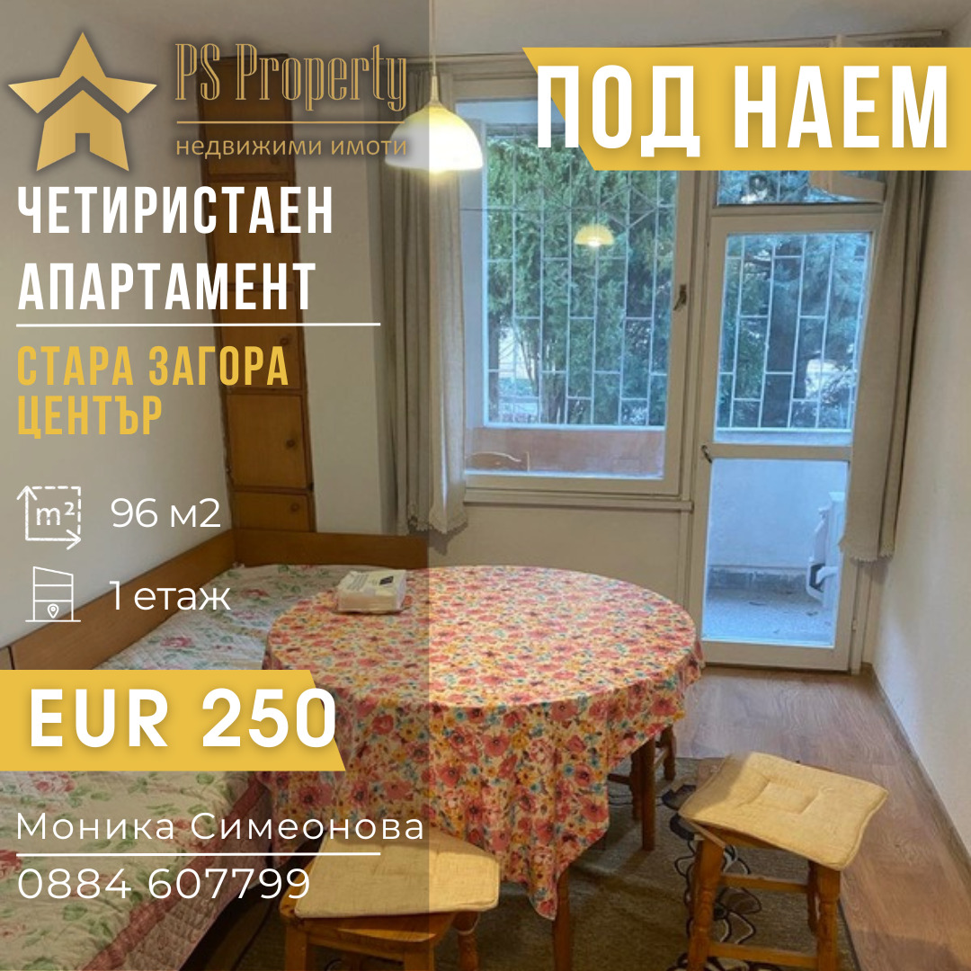 ���� ��� ���� 4-����� | Imot.bg � ����������� 1