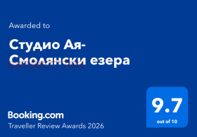 ���� ��� ���� 1-����� | Imot.bg � ����� ������ 15