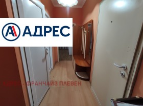 ���� ��� ���� 3-����� | Imot.bg � ����� ������ 7