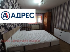 ���� ��� ���� 3-����� | Imot.bg � ����� ������ 5