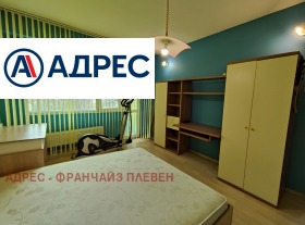 ���� ��� ���� 3-����� | Imot.bg � ����� ������ 4