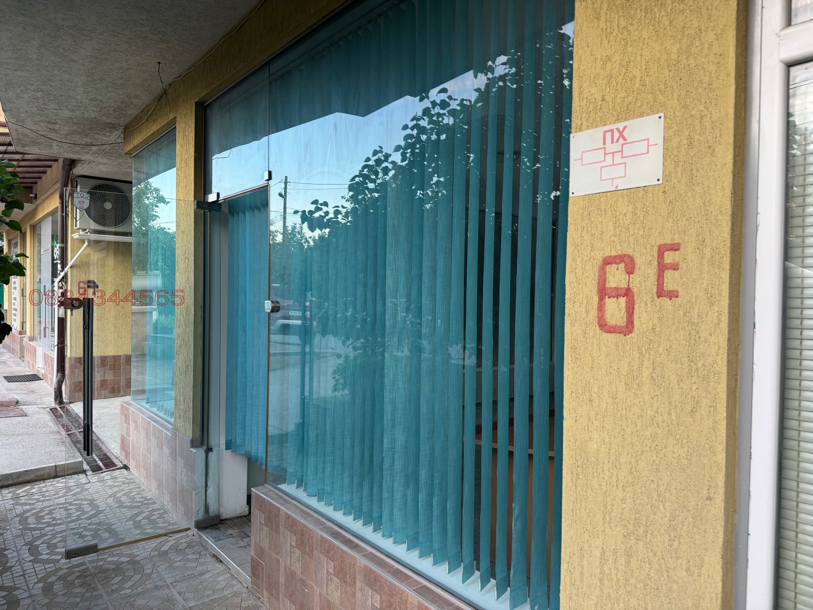 ���� ��� ���� ���� | Imot.bg � ����������� 2