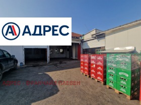 Depozitare Industrialna zona, Pleven 4