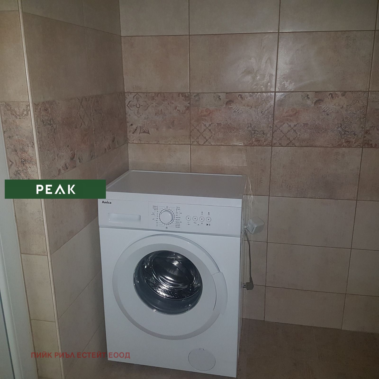 ���� ��� ���� 1-����� | Imot.bg � ����������� 4