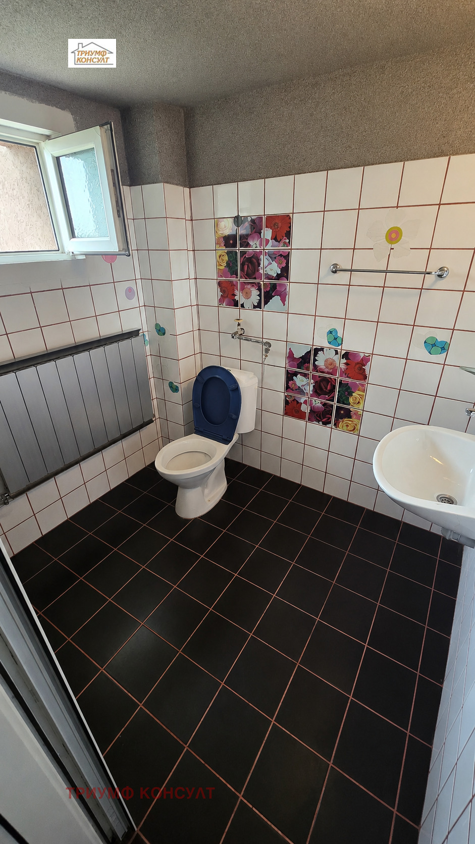 ���� ��� ���� 3-����� | Imot.bg � ����������� 9