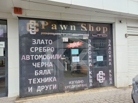 Kiadó Üzlet