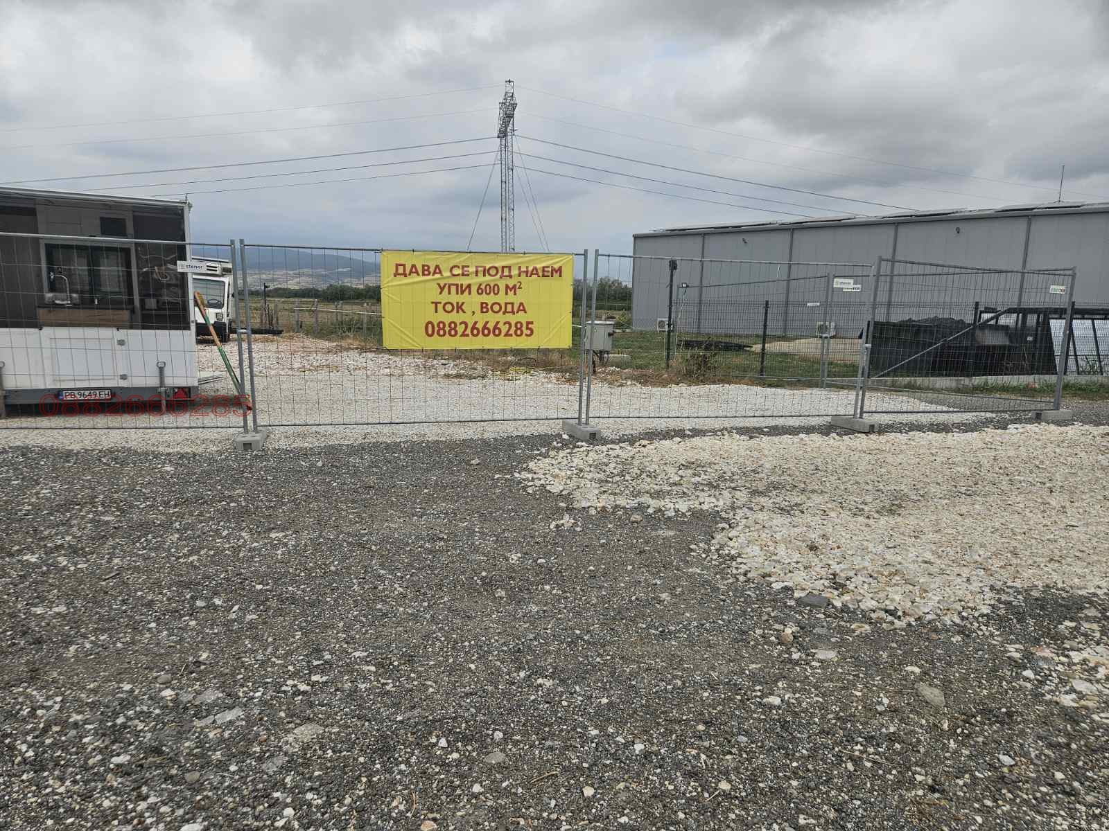 Дава под наем МЯСТО, гр. Пловдив, Южна дъга