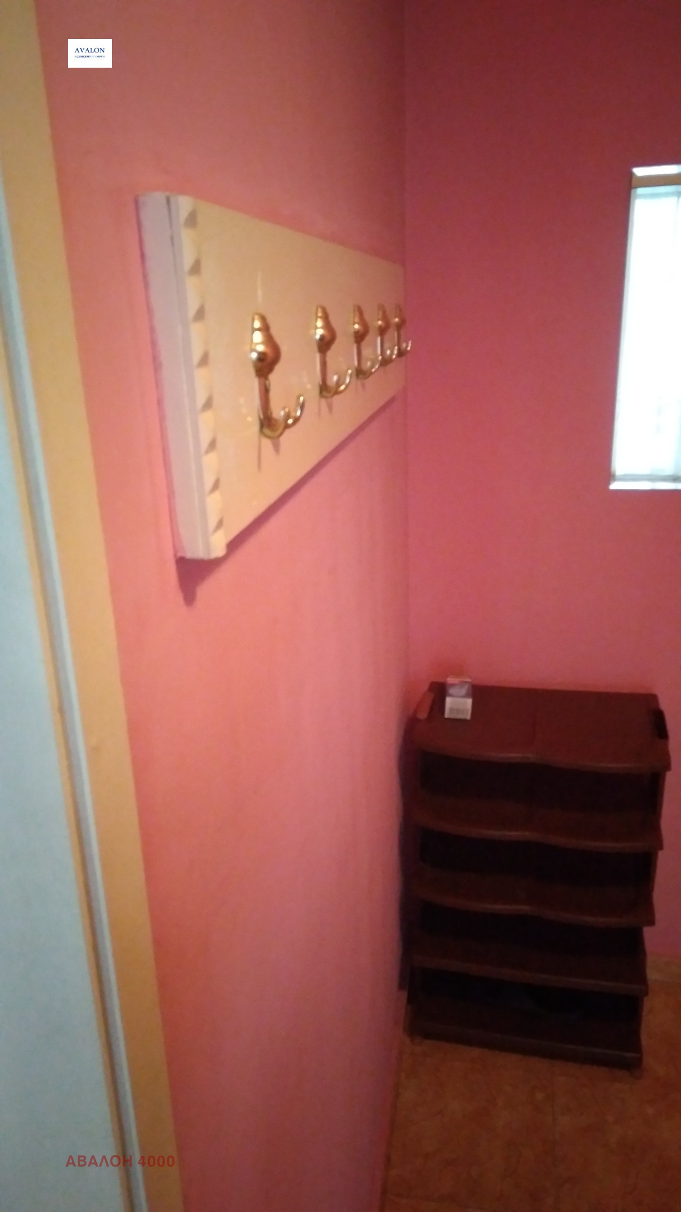 ���� ��� ���� 2-����� | Imot.bg � ����������� 9