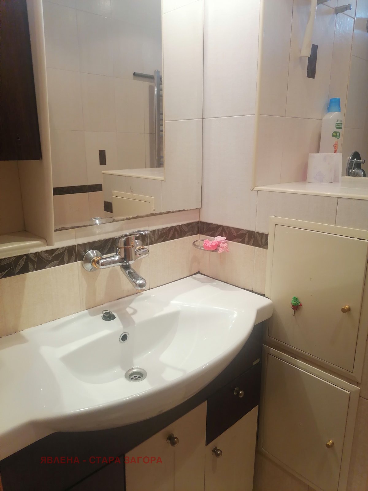 ���� ��� ���� 3-����� | Imot.bg � ����������� 10