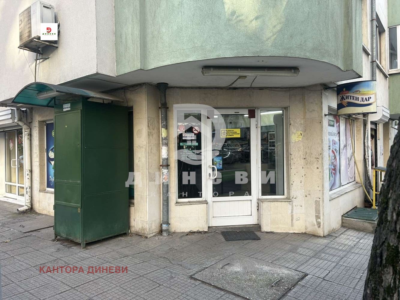 ���� ��� ���� ������� | Imot.bg � ����������� 1