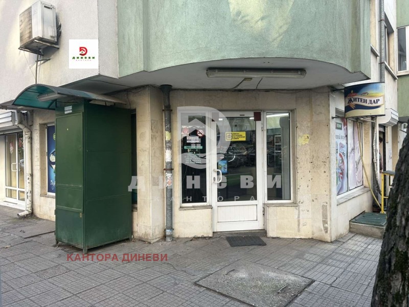 Дава под наем МАГАЗИН, гр. Стара Загора, Център
