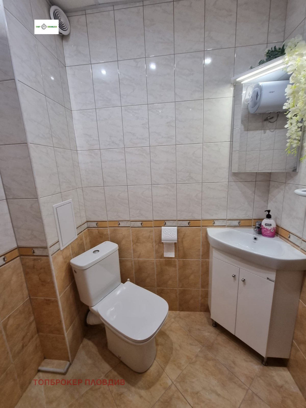 ���� ��� ���� 2-����� | Imot.bg � ����������� 7