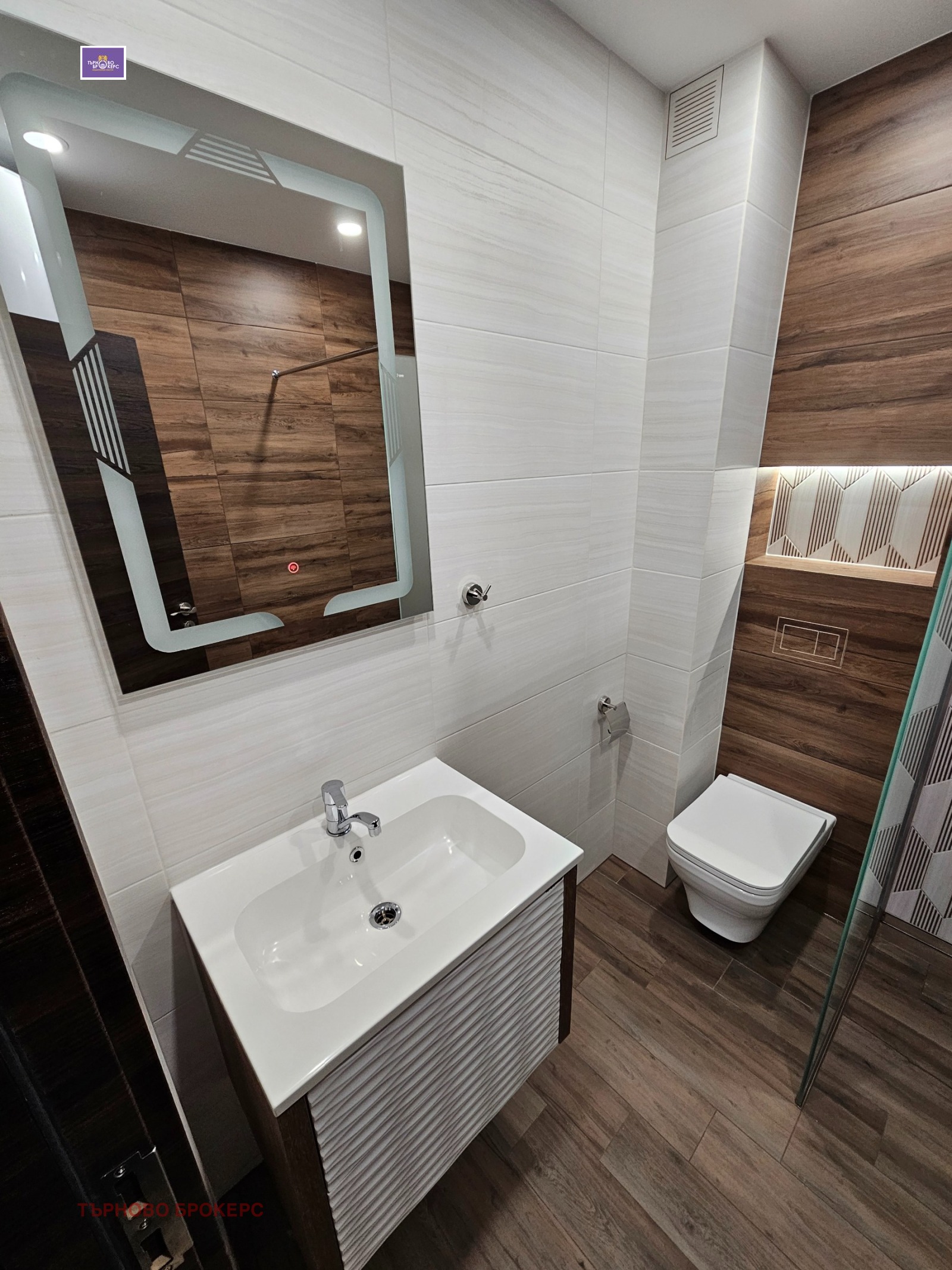 ���� ��� ���� 2-����� | Imot.bg � ����������� 14