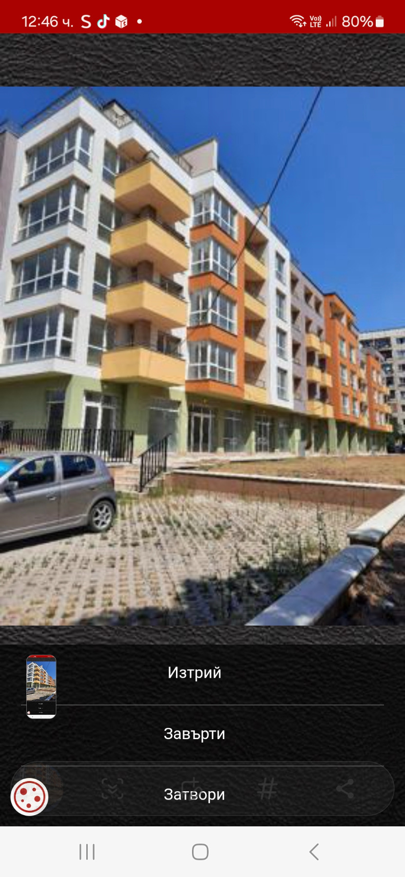 ���� ��� ���� ������� | Imot.bg � ����������� 1